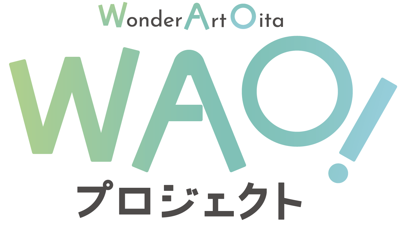 WAO!プロジェクト