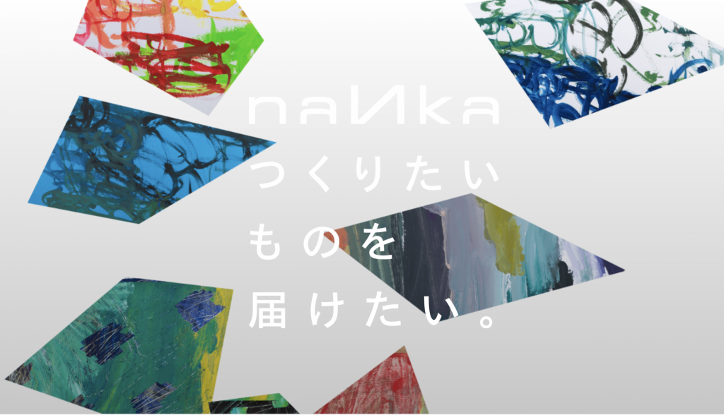 naNka Web Site